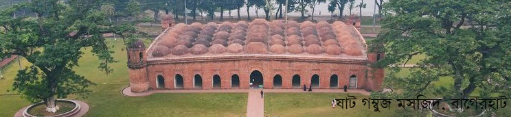 পাহাড়পুর